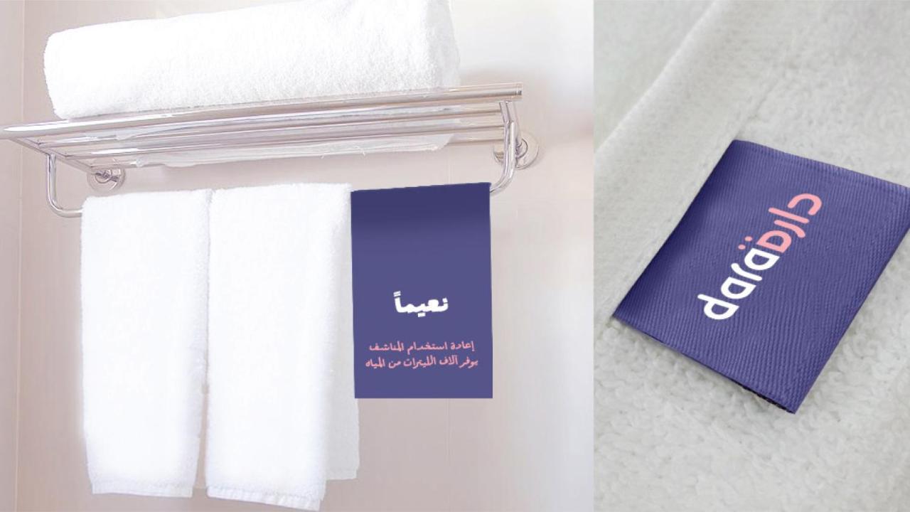 Dara Al Hamra Aparthotel Jeddah