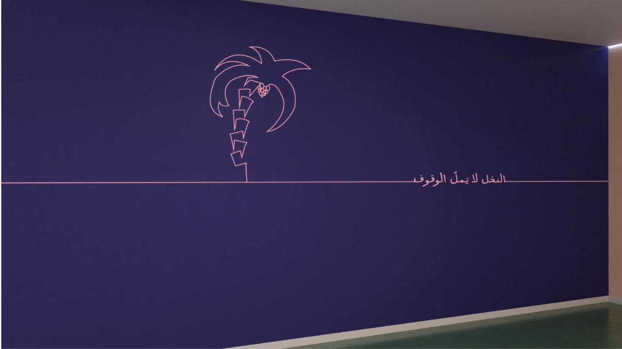 Aparthotel Dara Al Hamra