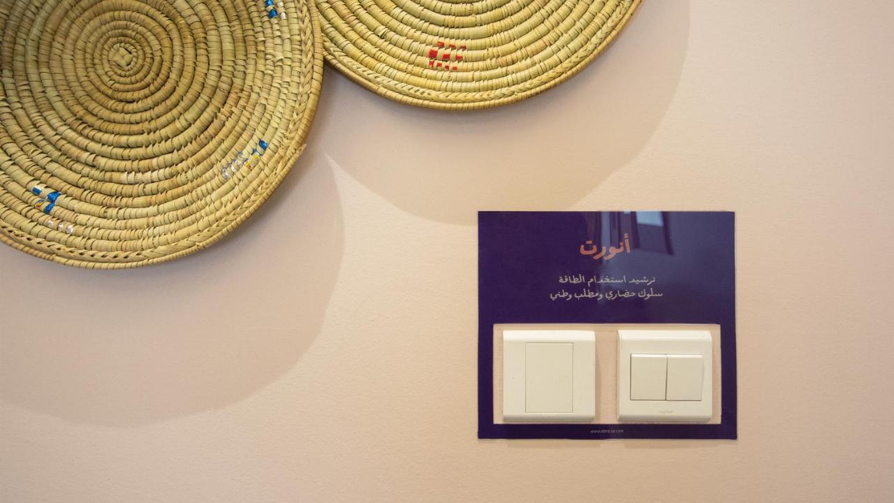 Aparthotel Dara Al Hamra Jeddah